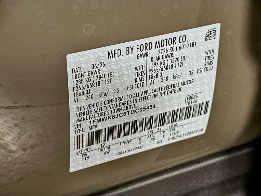 2026 Ford Explorer Tremor
